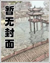 独孤家的青棠花(现代骨科剧情NPH ABO)