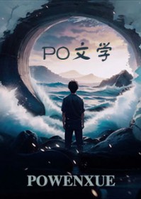 什么?演戏不是要送老婆吗